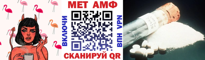 гидра маркетплейс  хочу наркоту  Ленинск-Кузнецкий  Амфетамин Premium 