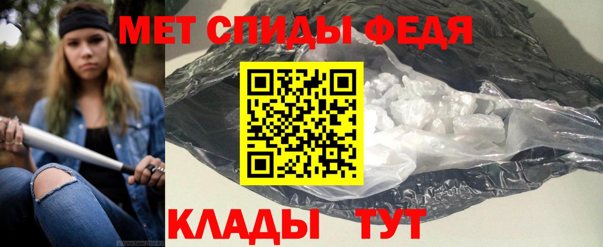 Амфетамин Розовый Ленинск-Кузнецкий