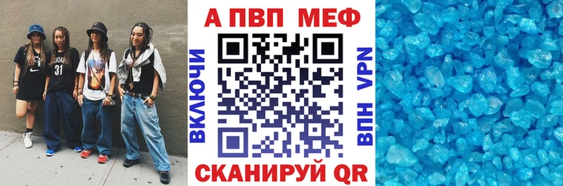 цены   Ленинск-Кузнецкий  Alpha-PVP СК 