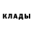 МЕТАДОН кристалл Banana TIME