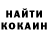 Кодеиновый сироп Lean Purple Drank CartmanEric