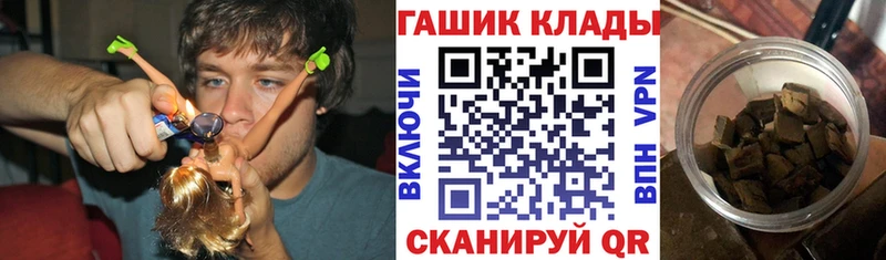 ГАШ Ice-O-Lator  где найти наркотики  kraken рабочий сайт  Ленинск-Кузнецкий 