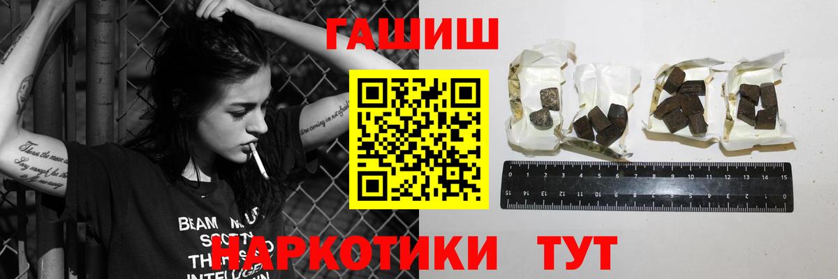 Ленинск-Кузнецкий  ГАШ  Гашиш ice o lator  Вход с VPN  ГАШИШ Ice-O-Lator 