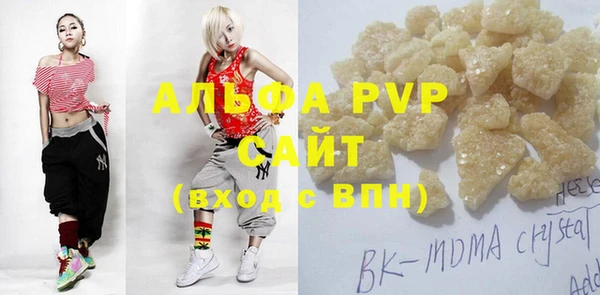 сатива Лихославль