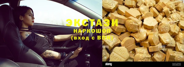 сатива Лихославль