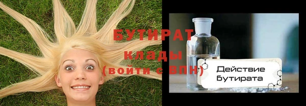 apvp Лабытнанги