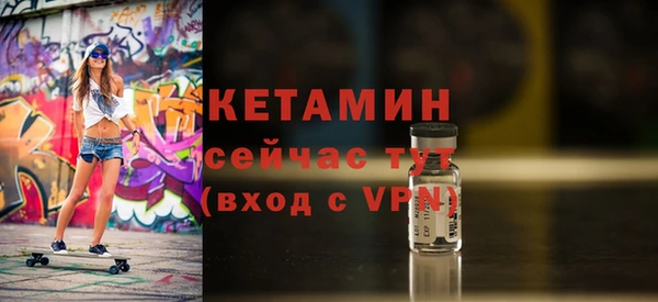 альфа пвп Пересвет