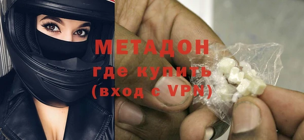 мефедрон VHQ Кулебаки