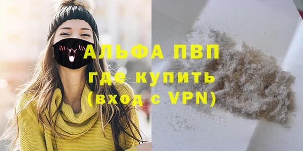 apvp Лабытнанги