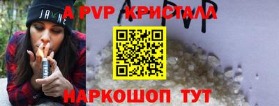 PSILOCYBIN Моздок