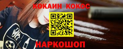 каннабис Дубна