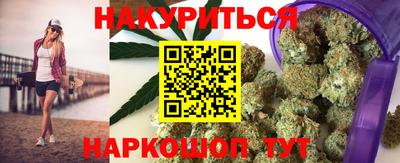 каннабис Дубна