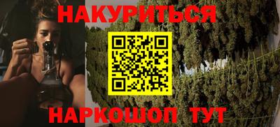 каннабис Дубна