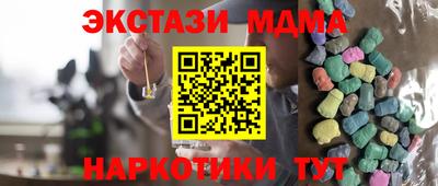 соль ск Можайск