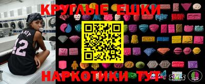 ПСИЛОЦИБИНОВЫЕ ГРИБЫ Донской