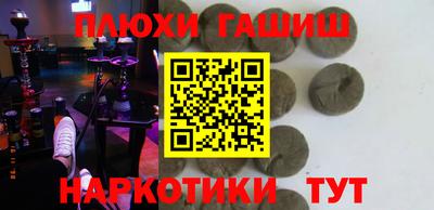 ПСИЛОЦИБИНОВЫЕ ГРИБЫ Донской