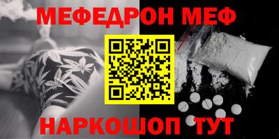 MDMA Premium VHQ Донецк