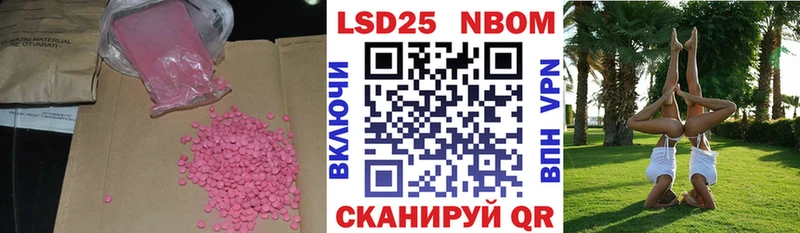 blacksprut рабочий сайт  Ленинск-Кузнецкий  ЛСД экстази ecstasy 