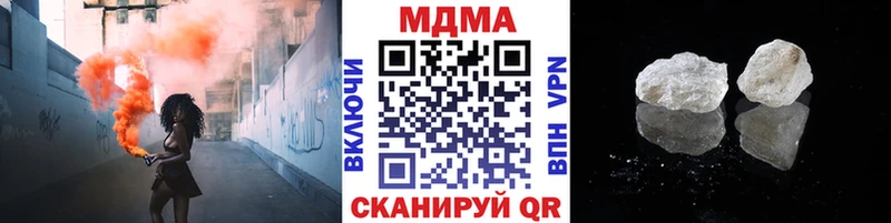МДМА Molly  закладки  Ленинск-Кузнецкий 