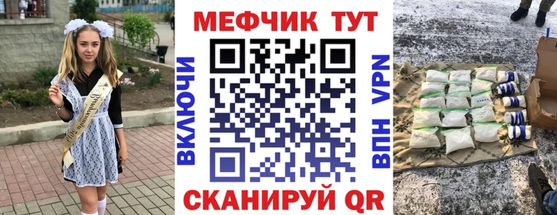 Меф мяу мяу кристаллы Ленинск-Кузнецкий