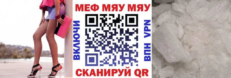 KRAKEN ссылка Ленинск-Кузнецкий МЯУ-МЯУ кристаллы