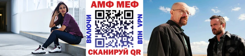 МЕТАМФЕТАМИН мет  Ленинск-Кузнецкий 