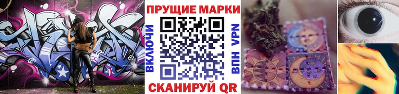 Марки 25I-NBOMe 1500мкг  kraken ССЫЛКА  Ленинск-Кузнецкий  где можно купить  