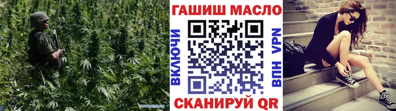 ТГК жижа Ленинск-Кузнецкий