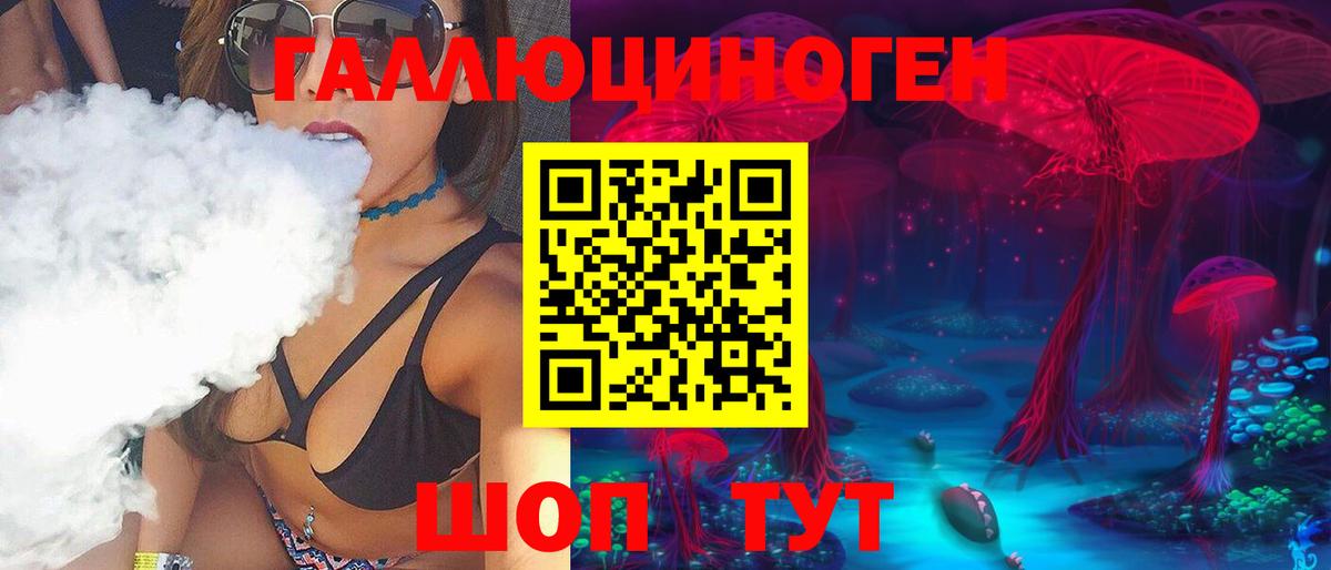 Псилоцибиновые грибы MAGIC MUSHROOMS  Псилоцибиновые грибы Psilocybine cubensis  Вход с VPN  Ленинск-Кузнецкий 