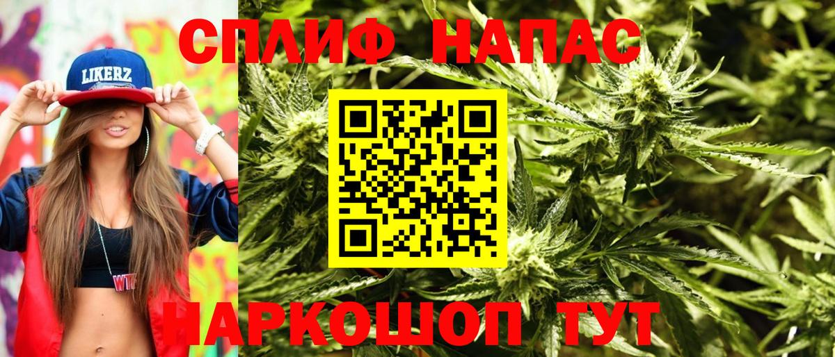 Ленинск-Кузнецкий  Шишки марихуана гибрид  Марихуана Bruce Banner  Вход с VPN 